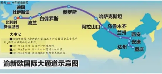 渝新欧铁路带动西永地块 台北城借力填补商业空白