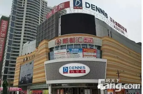 漯河东外滩商业广场丹尼斯大卖场开业倒计时
