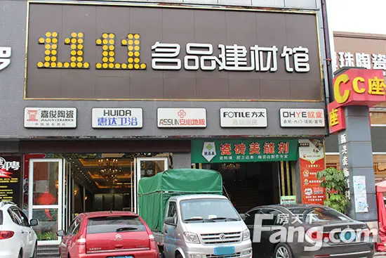 旨在让人们可以以更加直观,更加便捷的方法亲身体验建材装修效果,建材