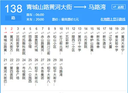 138路公交车路线图,136路公交车路线图 重大利好138路公交线延长至碧桂园8226壹号