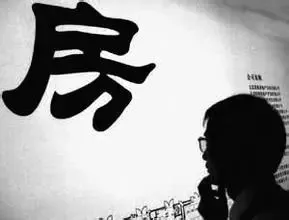 房产交易十大要素