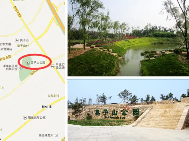 沈阳莫子山公园