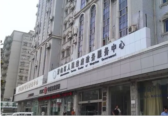 买房3602015武汉房产证土地证办理全攻略