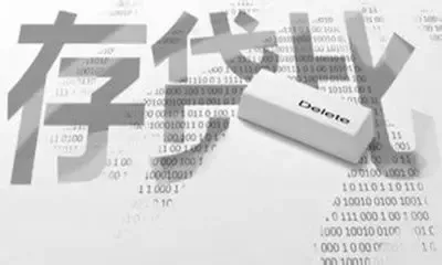 取消存贷比 对房地产利好有限