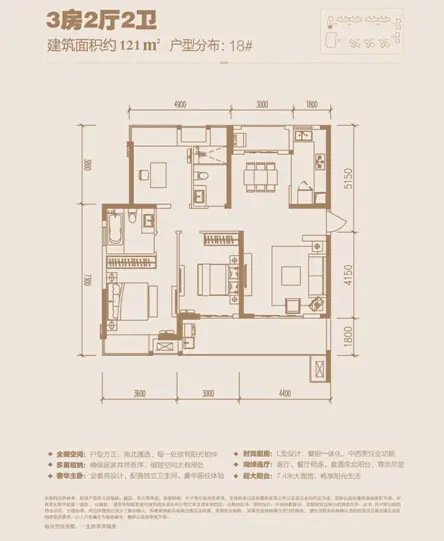 赣州华润幸福里三期89-123㎡两房,三房新品全系加推