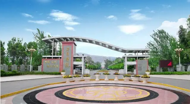 西昌学院
