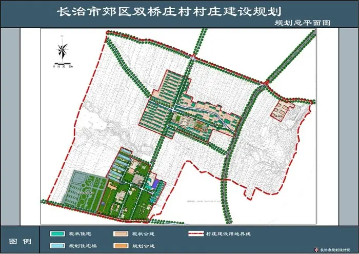 对长治市郊区南寨村漳村等五村村庄建设规划进行批前公示