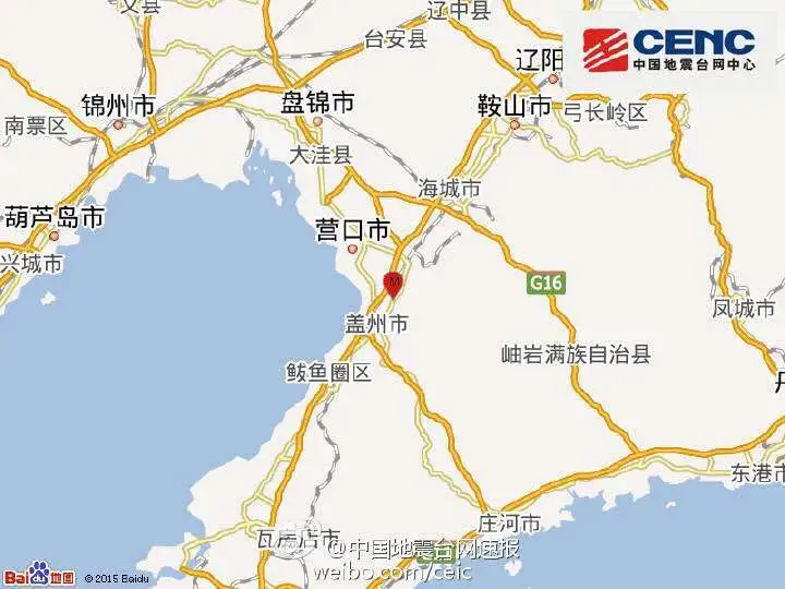 辽宁省营口市盖州市发生4.3级地震 大连有明显震感