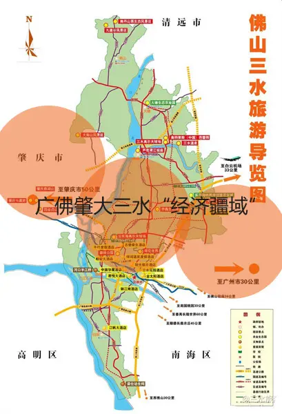 不可小瞧的北部之城 三水区是咋来的_房产资讯-佛山房