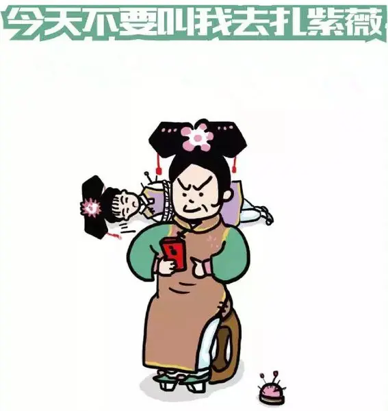 807 约会日 不离弃