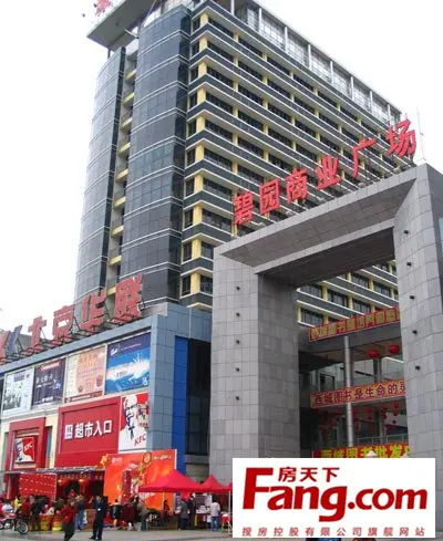 城市碧园商业广场