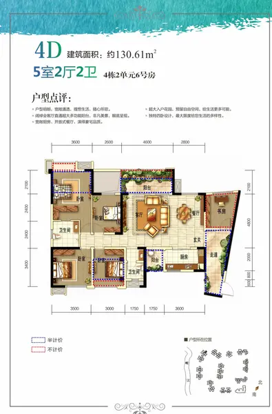 君悦湾后一栋临江现房在售 4栋户型全览-乐山新房网-房天下