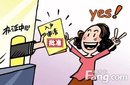 青岛三类大学生落户就业政策