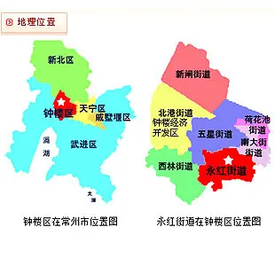 钟楼永红:商业副中心 居城市中心地带 常州二手房_拓