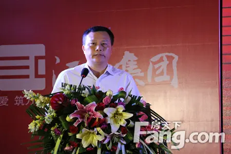 汇景集团总裁林树根先生致辞