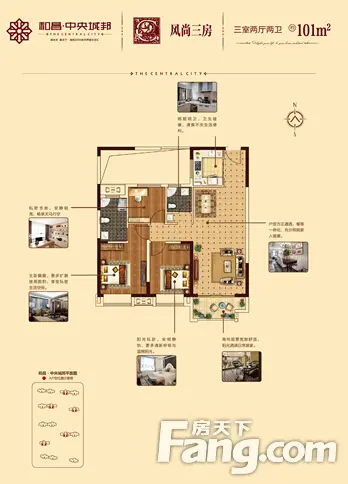 和昌· 城邦户型揭秘-洛阳新房网-房天下