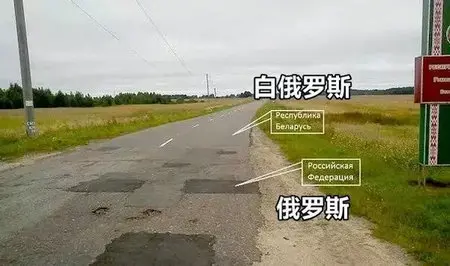 盘点 上12个奇葩的国界线 一间房子两个国家