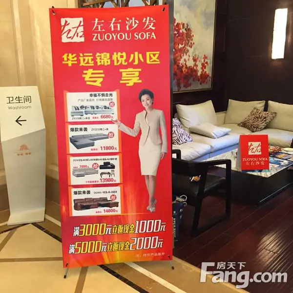 大明宫携手房天下再送福利 小区专享团购圆满落幕