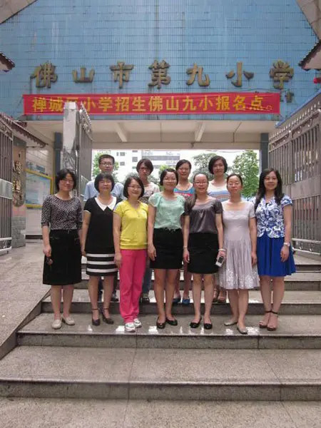 佛山市铁军
