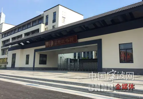 即将投入使用的惠风书院校门