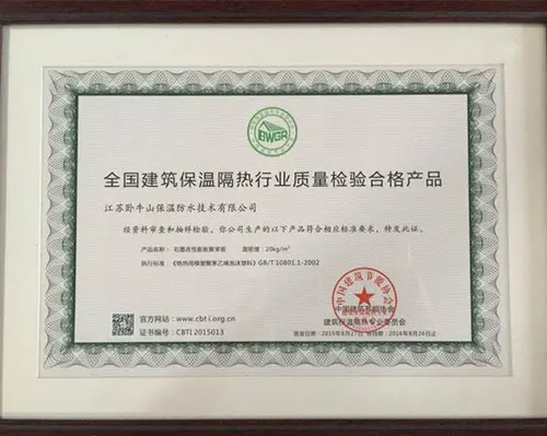 建筑行业岗位证书问题
