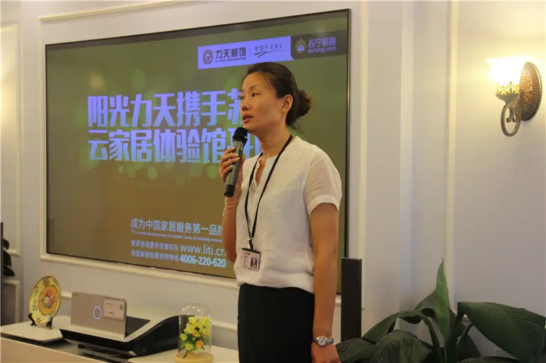 阳光力天资深设计师张嘉丽进行体验馆的设计理念和设计思路的分享