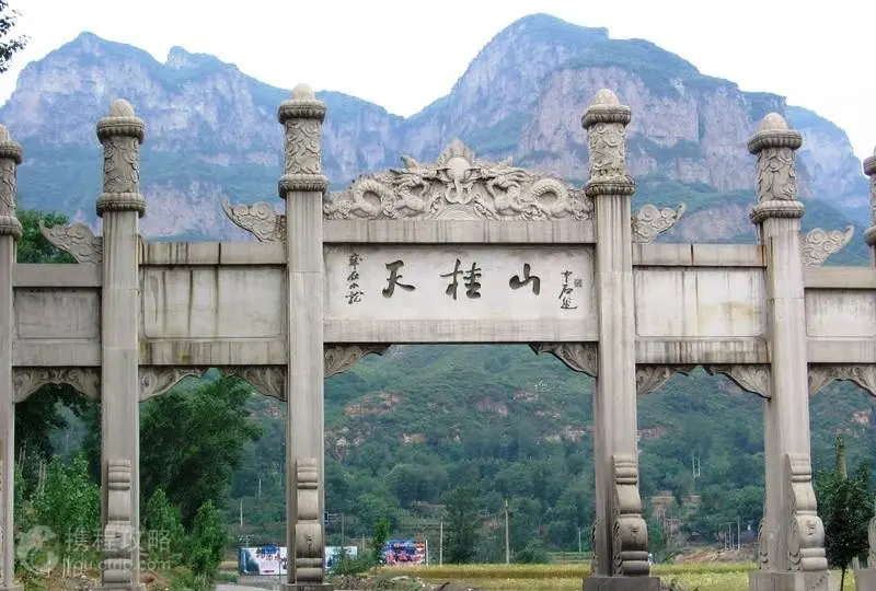 天桂山