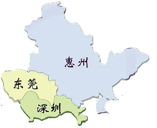 深莞惠
