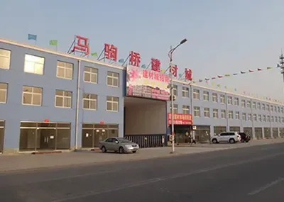 通州建材城大全_北方国际建材物流城_南康国际建材板材城