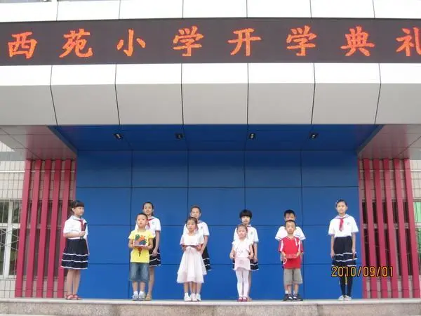 汇君城签约全国500强 ——西苑