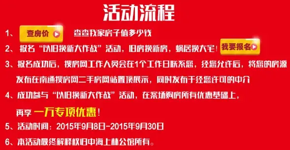 南通建筑工程行业：稳健前行与创新求变的双重奏