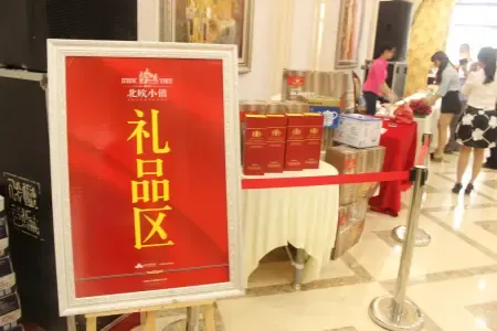 礼品区
