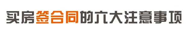 房产证上的名字写谁的好