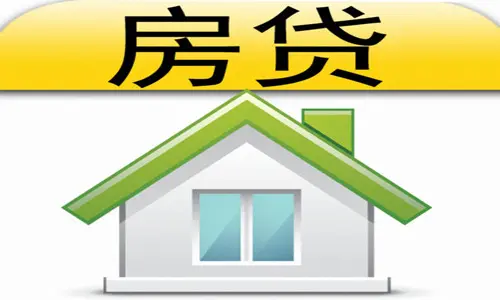 英国买房贷款VS中国买房贷款 英国置业更划算？