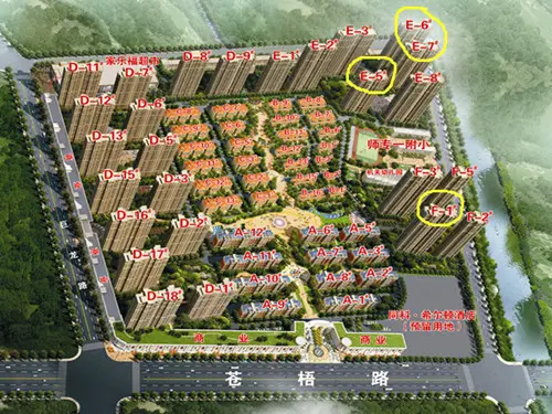 同科汇丰国际效果图