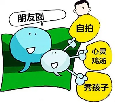 注意!朋友圈有福利驾到!