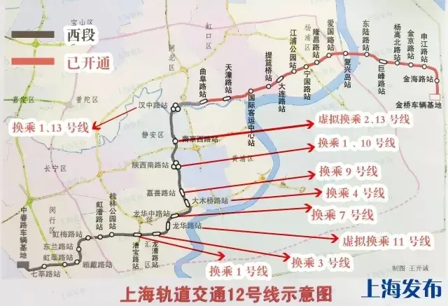 12,13号线25座车站年底通车 其他7条地铁线进展公布