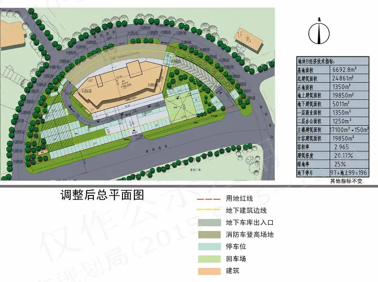 鼎晖大厦规划总平面局部调整