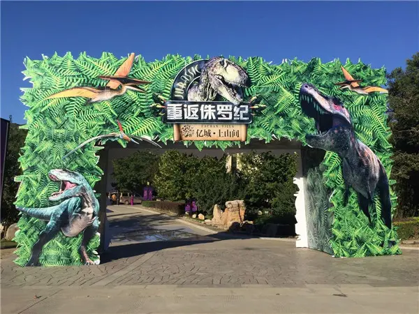 大型山间恐龙展拉开帷幕,为省会石家庄市民重现了侏罗纪世纪恐龙全貌
