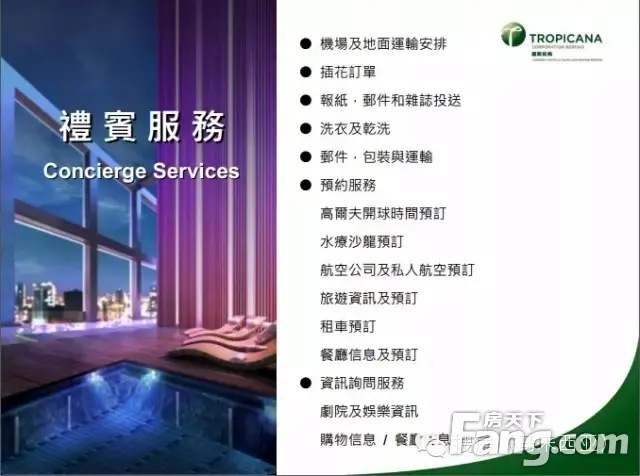 马来西亚