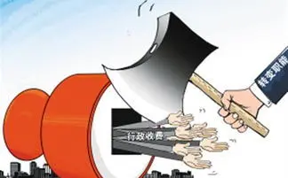 下月起全国取消房屋租赁手续费