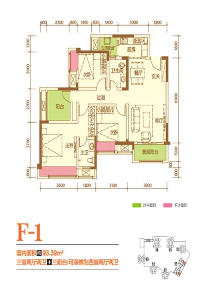 学看户型图 保利观塘户型全解析-重庆新房网-房天下