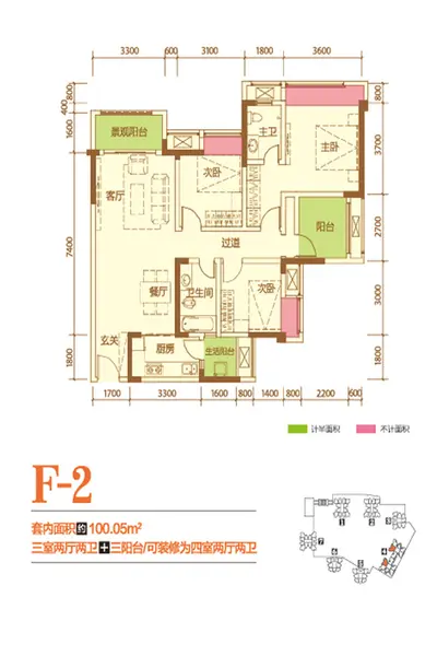 【3】保利观塘88-100平米户型全解析!