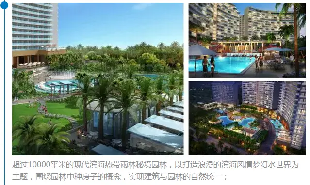 三亚丽禾温德姆酒店即将盛大开业重磅来袭