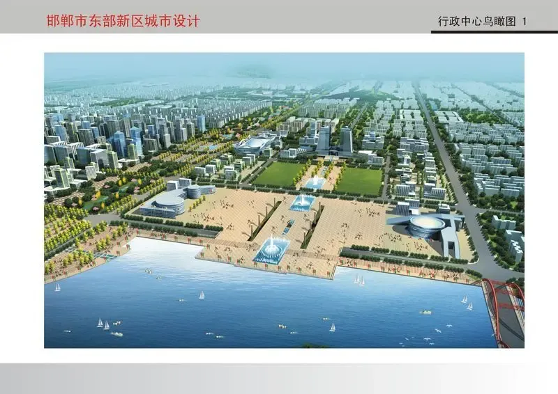 邯郸以后就是这么