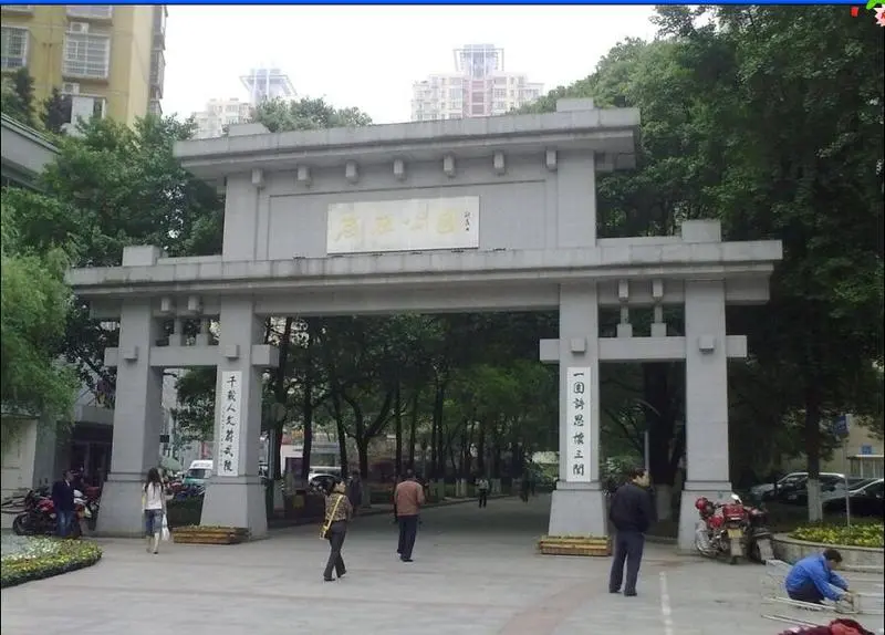 屈原公园 下月启动提质改造_房产资讯-常德房天下