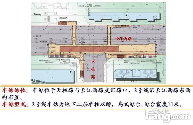 合肥轨道交通2号线天柱路站示意图