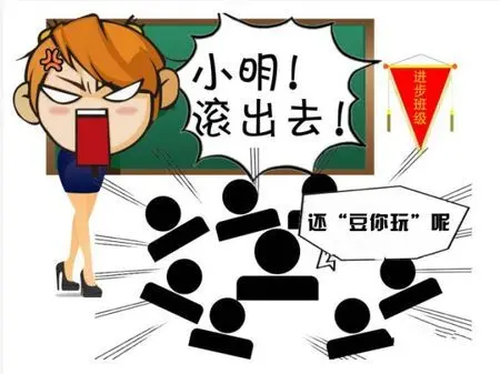 蜀汉大都会 段子来了小明滚出去之央妈双降版