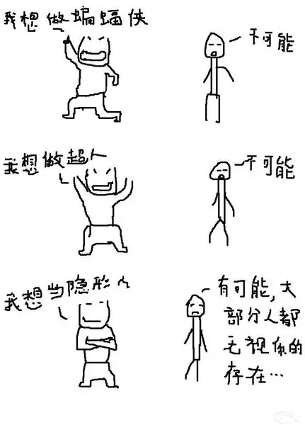 不想长大的理由 一个不够我给你十个