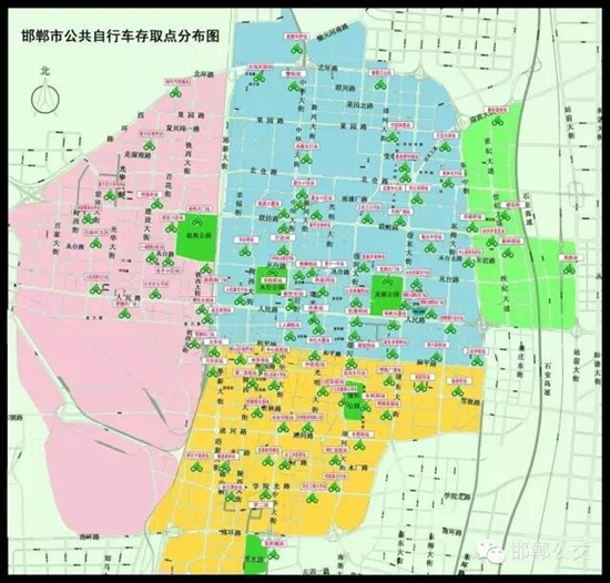 邯郸市公共自行车存取点分布图